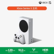 微软Xbox Series S X 512GB游戏主机 XSS X 家庭娱乐游戏机 国行