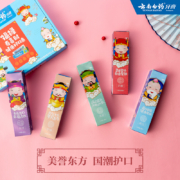 云南白药牙膏亮白清洁清新口气清火牙膏成人改善牙黄牙渍牙垢护龈健齿家庭装五福套装