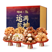 百草味 高端坚果礼盒2518g 16袋  每日坚果开心果腰果碧根果核桃礼包团购送礼 国家宝藏联名款