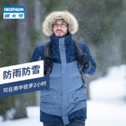 迪卡侬保暖棉服外套冬防风防水户外男加绒加厚登山服ODT3