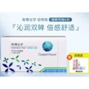 CooperVision 库博 倍明视 倍新 软性亲水接触镜 月抛型 6片装（赠 小样护理液+镜盒）