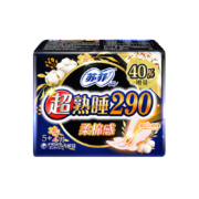 概率券：苏菲 卫生巾超熟睡柔棉感纤巧超长量多夜用 290mm7片