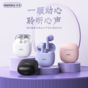 睿量（REMAX） 真无线TWS蓝牙耳机棉花糖半入耳式降噪迷苹果安卓手机通用跑步运动送女友 珍珠白