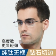 镜邦 JingPro近视眼镜超轻钻石切边无框眼镜男纯钛镜架超显气质佩戴舒适可配有度数防蓝光镜片 99666无框钻石切边 1.60超薄防蓝光镜片+无框切边钛架