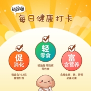 菇滋菇滋（guziguzi） 香菇脆 即食果蔬脆干 蘑菇干 蘑菇脆干 脆香菇片 办公室休闲零食10g 香菇脆4袋装 原味