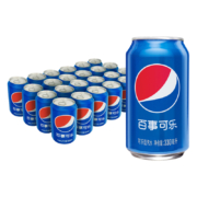 88VIP：百事可乐 原味碳酸汽水330ml*24罐*3件