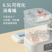 奥克斯（AUX）ACX-1011B 奶瓶消毒器恒温水壶调奶器1.2L 多功能恒温壶温奶器奶瓶消毒器烘干三合一 蓝色