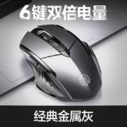 英菲克（INPHIC） PM6无线蓝牙鼠标可充电三模电量显示轻音办公家用便携笔记本电脑台式机2.4G PM6【充电版】灰