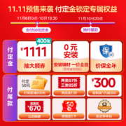 美的(Midea) 3匹风尊 新一级能效变频冷暖客厅空调立式空调智能除菌柜机 KFR-72LW/N8MZB1京东小家一价全包版