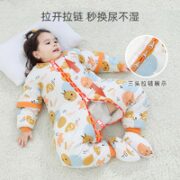 宝宝加厚分腿睡袋
