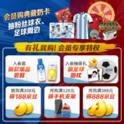 安慕希 希腊风味常温酸奶 清甜菠萝味 205g*12盒/箱 多35%蛋白质 酸牛奶 早餐伴侣 礼盒装 菠萝酸奶