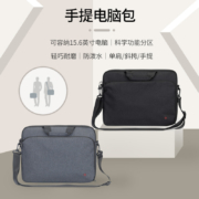 京东京造 电脑包手提14英寸-15.6英寸笔记本男女单肩斜挎商务公文包 黑色