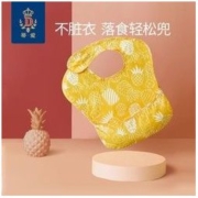 CROWNED LOVE 蒂爱 宝宝围兜饭兜防水婴儿围兜夏小孩口水兜吃饭围嘴喂饭神器防脏