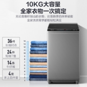 小天鹅(LittleSwan)波轮洗衣机全自动 家用大容量 节能省水强劲去渍 洗脱一体 10公斤 升级款 直驱变频 健康免清洗