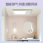 AUPU 奥普 A127 取暖照明 浴霸灯 2600w