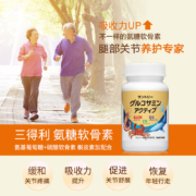 SUNTORY 三得利 氨基葡萄糖氨糖软骨素 375mg*180粒