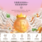 宜婴婴儿尿不湿码多包装干爽透气尿不湿 多尺码可选 精灵裤拉拉裤裤M码18片【6-11kg】