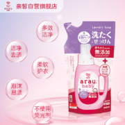 亲皙（ARAU）婴儿儿童宝宝洗衣液 自然植萃 孕妇适用 替换装720ml 【原装进口】