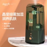 德尔玛（Deerma）加湿器 卧室客厅两用空气加湿器 加湿器婴儿适用 迷你加湿器 F360