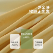 水星家纺A类四件套全棉纯棉100床单被套夏季床上用品ins风春夏天