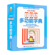 《新课标小学生工具宝典》非彩版任选一册