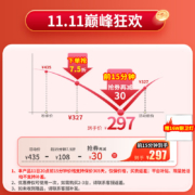 雷士（NVC）风暖浴霸 双电机大功率速热取暖器 浴霸排气扇照明一体 卫生间浴霸灯 浴室暖风机 适用于集成吊顶