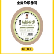 糖小北 荞麦卷饼500g 营养健康