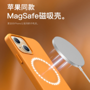 狸贝多 苹果12ProMax手机壳iphone12保护套magsafe高档真皮革磁吸全包防摔男女款 皮革磁吸【 鞍褐色】 iPhone 12
