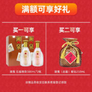 【酒友推荐】酒鬼52度老坛系列 馥郁香型 500ml*6瓶 白酒 老坛1997整箱