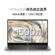 戴尔DELL笔记本电脑 XPS13-9305 13.3英寸英特尔Evo酷睿i7高端办公轻薄本(11代 16G 512G 锐炬显卡)银黑