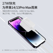 倍思 苹果充电头30W快充超级硅充电器iPhone14pro快充头兼容PD27W/20W适用苹果14Plus/13/12手机iPadPro平板