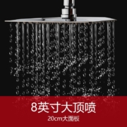 莱尔诗丹（Larsd）AL8073 顶喷花洒头 304不锈钢淋浴花洒喷头 淋浴喷头 防烤 方形超薄顶喷头 大顶喷莲蓬头