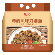 有券的上、京喜APP：想念 荞麦刀削面800g 约8人份