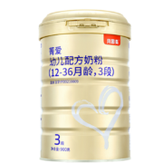 贝因美（Beingmate）菁爱3段幼儿配方奶粉（12-36月龄适用）900g 含乳铁蛋白+DHA+核苷酸