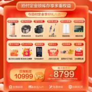 海尔(Haier)506升全空间保鲜超薄零嵌入式家用冰箱十字四开门多门风冷变频一级节能变温皓玉白冰箱 506L零嵌式+全空间保鲜+干湿分储+全变温空间