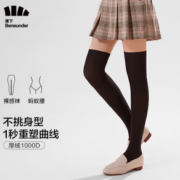 1秒重塑曲线！Beneunder 蕉下 粉底系列 女士连裤袜
