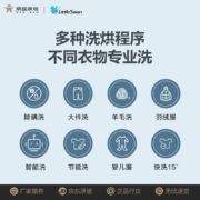 小天鹅（LittleSwan）滚筒洗衣机全自动10公斤大容量洗衣机除菌除螨家用变频一级智能触摸屏 滚筒洗衣机TG100V23WDY
