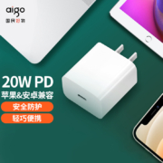 aigo爱国者苹果13专用PD20W充电器头超级插头快充Type-C适配器适用平板ipad苹果手机iPhone安卓华为AU1020