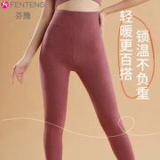 芬腾 女式加绒加厚双面磨毛打底裤 多色