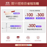 高仪/GROHE 进口恒温花洒套装 淋浴花洒200MM顶喷 恒温龙头带下出水26452001