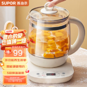 苏泊尔（SUPOR）养生壶 1.5L煮茶器花茶壶 电水壶烧水壶电热水壶开水壶 保温煮茶壶玻璃电茶壶 SW-15YJ33