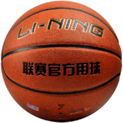 李宁（LI-NING）篮球 CBA比赛成人儿童室内外水泥地耐磨防滑PU中小学生男女青少年中考训练标准蓝球7号 443-1