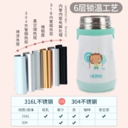 膳魔师儿童水杯小容量宝宝保温杯学饮杯316L不锈钢带把手儿童吸管杯幼儿园学生水杯超轻杯女男TCKC 【店长力荐】绿色小狮子（中环把手随心换）