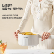 BabyStar 德国 电煮锅 小电锅 宿舍小锅电炒锅电热蒸锅 学生宿舍泡面电火锅多功能用途锅D20 【三年质保】2L机械款-带蒸笼