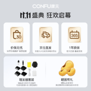 康夫（CONFU）电推子剃头理发器电动理发推子专业理发工具全套数显成人电推剪家用儿童剪发器理发剪刀KF-T124