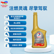 道达尔Total 5合1燃油宝除积碳高效原厂汽油添加剂 清洗剂 355ml 乙醇汽油适用 汽车用品养护节油