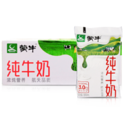 概率券:蒙牛 纯牛奶百利包 便携袋装 200ml*16袋 ×2件