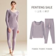 FENTENG 芬腾 女士保暖内衣套装 S98333658