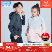 DECATHLON 迪卡侬 儿童运动卫衣