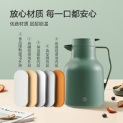 京东京造 温显款家用保温壶1.5L 灰豆绿 大容量玻璃红胆镀银智能温度显示精包装防碎裂开热水暖水瓶非不锈钢